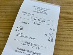 -星巴克(广州中华广场B1层店)