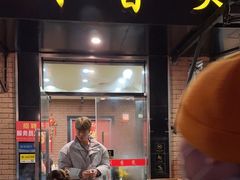 -川香煲(茅台路店)