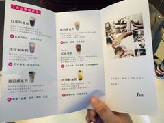 菜单-1点点(三阳广场店)