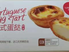 -味多美(望京店)