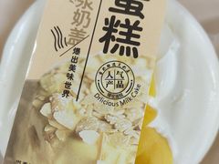 -糕小爱·动物奶油生日蛋糕定制(昆山总店)