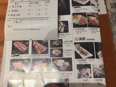 菜单-玛雅铁板烧餐厅(中关村店)