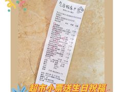 -简致生活MARKET(小榄海港城购物中心店)