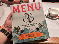-芽笼芽笼新加坡餐厅(环球港店)