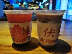 -伏小桃(雁塔MOMOPARK店)
