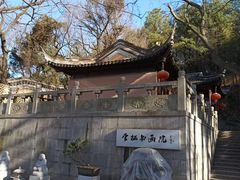 -虞山风景区