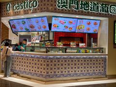 -澳门地道葡国餐