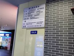 -芒果国际影城东风店