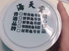 -海天堂(玉带濠店)