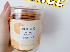 椰丝薄片-好利来(欧亚商都店)