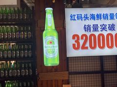 -老大连·海肠捞饭·大连海鲜大连菜(西安路店)