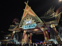 -七彩云南欢乐世界