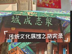-金州副都统衙门博物馆