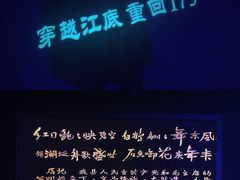 -白鹤梁水下博物馆