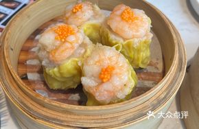 Whole Shrimp Siu Mai