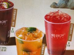 -炖物24章·顺时轻养茶(黄龙店)