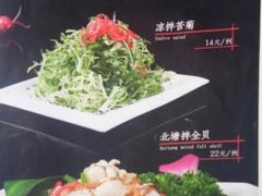 -金阁家常菜(贵阳路店)