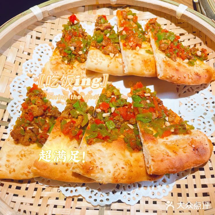 在武汉居然吃到了这么正宗的新疆菜🍇