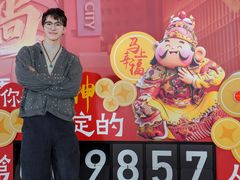 -美罗城