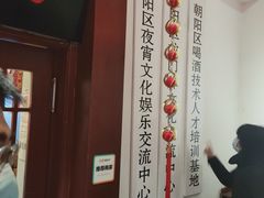 门面-杨家火锅(国美店)