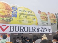 -必胜客(积水潭店)