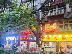 -龙泉洞(沙坪坝区)