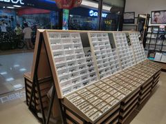 -宝岛眼镜(苏州相城龙湖店)