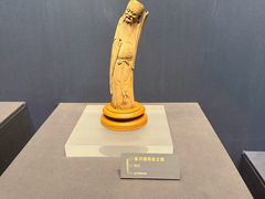 -温州博物馆
