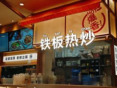 -小满手工粉(北京顺义华联店)