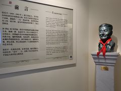 -张乐平故居