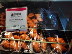 -都恩客(高岛屋百货店)