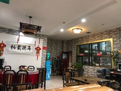 大堂-壹阁胡羊焖饼(特色小吃街店)