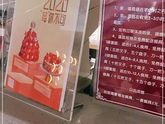 -美丽心情蛋糕(江苏路店)