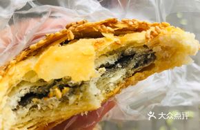 Black Sesame Flatbread with Eight Treasure Porridge