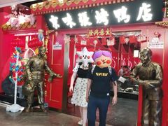 -皇庭广场(福华三路店)