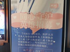 -上海第一八佰伴