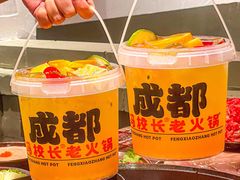 -冯校长老火锅(广州正佳广场店)