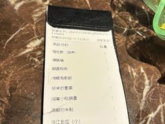 账单-三生石·福建菜·家宴(五四店)