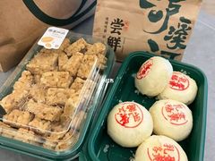 -泸溪河桃酥(欧尚店)