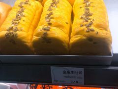 -花园饼屋·吐司蛋糕面包(星海店)