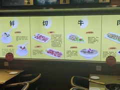 -潮牛鲜天下(小店富康店)
