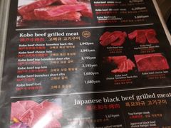 -神户牛焼肉専門店 牛一(道顿堀店)