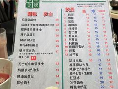 -华嫂冰室(尖沙咀店)