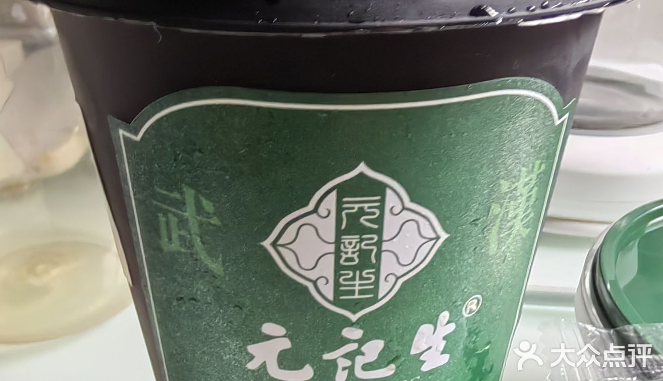 天然好物养身心