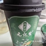 天然好物养身心