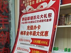 -康之道盲人按摩(No.3台北路店)