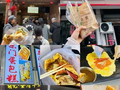 -王天顺海苔饼