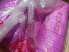 -狮山绿豆饼(香洲店)