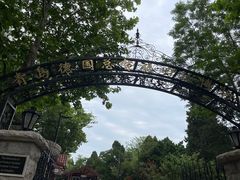 -青岛德国总督楼旧址博物馆