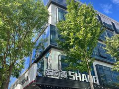 -金尚源SHANG